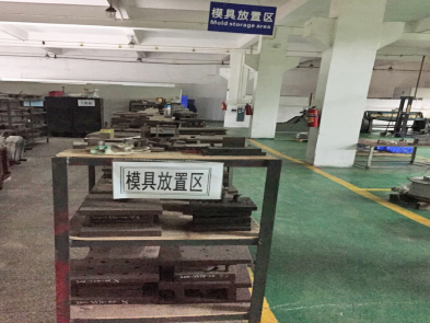 模具放置区