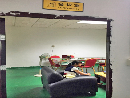 会议室